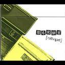 Cali Gari : Dai 6 Jikkenshitsu Cali Gari : Dai 6 Jikkenshitsu